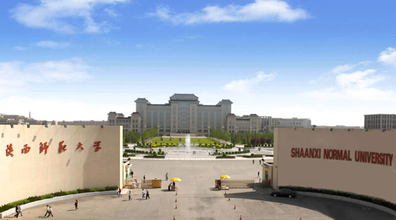陕西师范大学